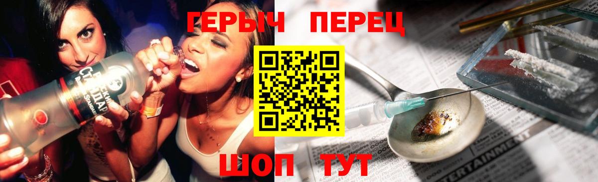 ГЕРОИН  Героин афганец  Вход с VPN  Михайловск 