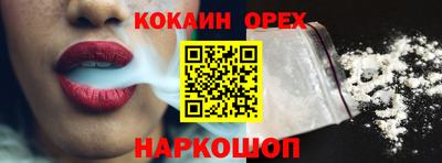винт Изобильный
