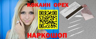 винт Изобильный