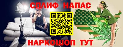 бутират Ирбит