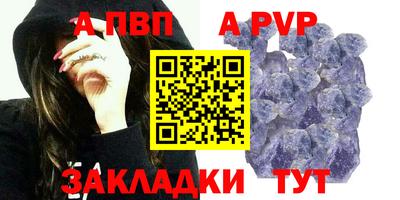 винт Изобильный