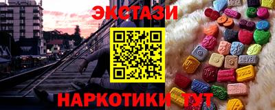 бутират Ирбит