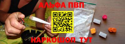 винт Изобильный