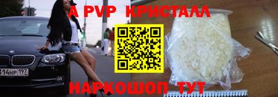 винт Изобильный