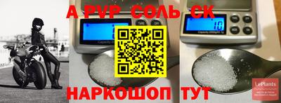дживик Ипатово