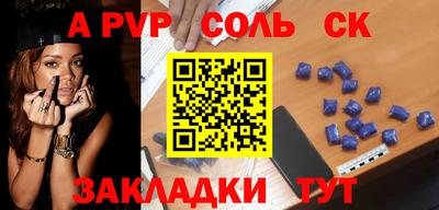 дживик Ипатово