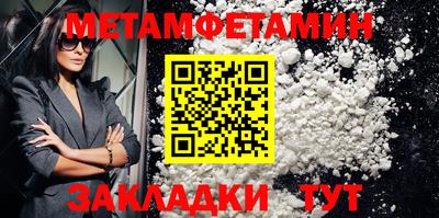 бутират Ирбит