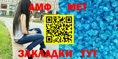 бутират Ирбит