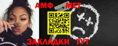 дживик Ипатово
