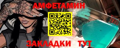 бутират Ирбит