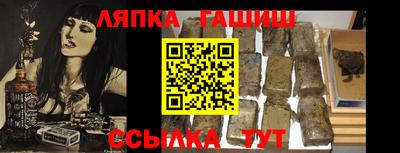 дживик Ипатово
