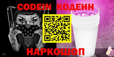 бутират Ирбит