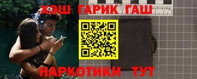 дживик Ипатово