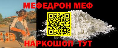 бутират Ирбит