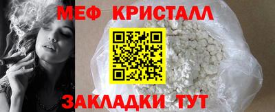 бутират Ирбит