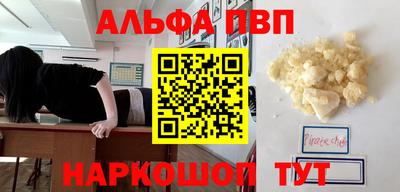 дживик Ипатово