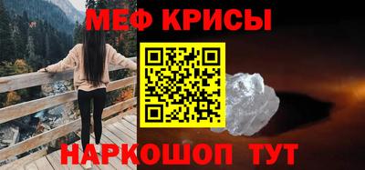 винт Изобильный