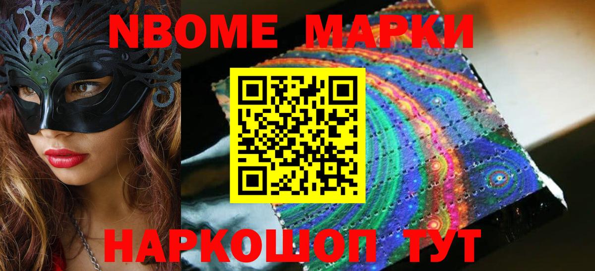 Лсд 25 экстази кислота Михайловск