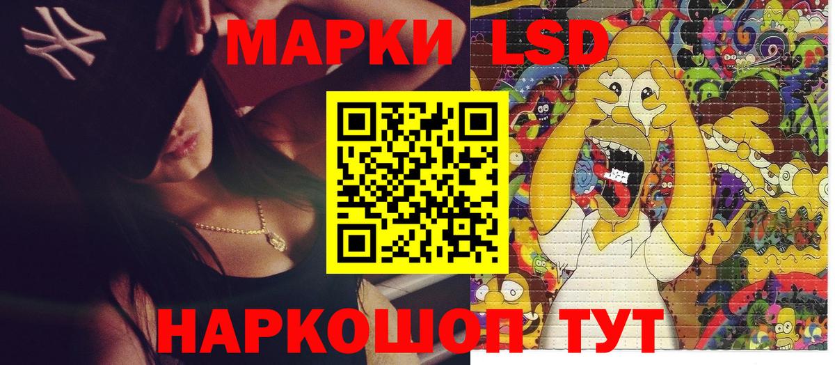 Михайловск  Марки NBOMe 1,5мг  Марки N-bome  Марки NBOMe 1,5мг  Вход с VPN 