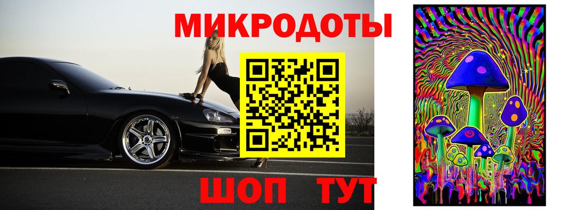 Галлюциногенные грибы прущие грибы Михайловск