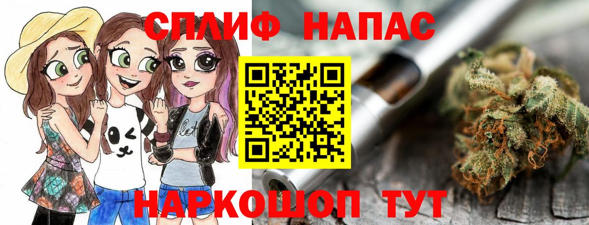 Конопля Ganja Михайловск